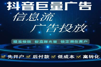案例分享：百度推广月费成功案例